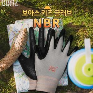 보아스 키즈 글러브 NBR 어린이 안전장갑 체험장갑 숲 농장 유치원 활동