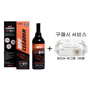 대림 프로샷 DPF 클리너 500ml