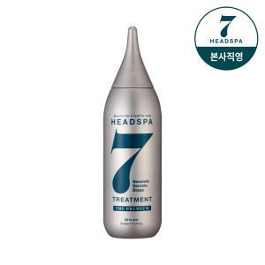 [내일도착] 헤드스파7 트리트먼트 더프리미엄 210ml