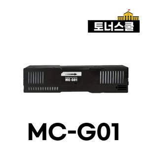 MC-G01 유지보수키트 GX7092 GX6090 GX7090 GX5090 호환 지원코드 1726