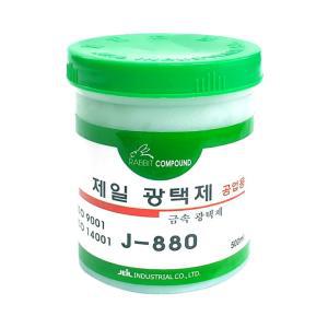 제일 금속 광택제 J-880 공업용 500ml