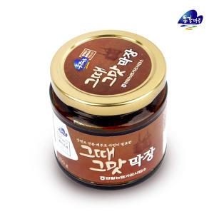 [영월농협] 동강마루 그때그맛 막장 250g/1병