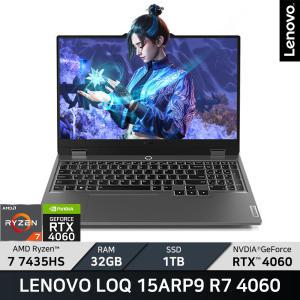 레노버 LOQ 15ARP9 R7 4060/RAM 32GB/SSD 1TB/WIN11/ +마우스증정