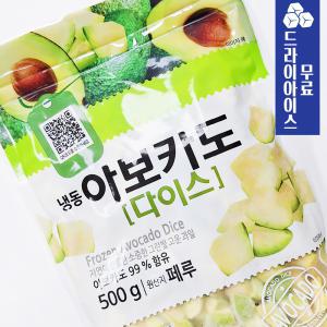 분이네 아보카도 다이스 500g 냉동 페루산 포케 샐러드 토핑