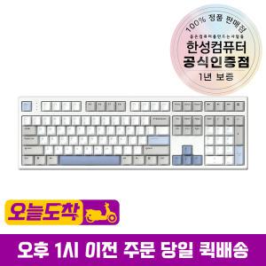 한성컴퓨터 GK787SE OfficeMaster 8K 기계식 키보드 뽀송 밀크 소다 38g 저소음 적축