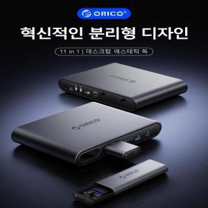 ORICO M.2 듀얼 NVME SSD 인클로저, 도킹 스테이션 데크 포함, HDMI 호환, 4K60Hz, PD100W 이더넷, 3.5mm