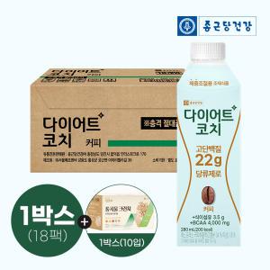 종근당건강 다이어트코치 고단백질 커피맛 280ml 18팩(1박스) +통곡물 크런치 10입 증정