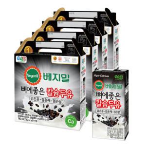 베지밀 뼈에좋은 칼슘 검은콩 두유 190ml 64개