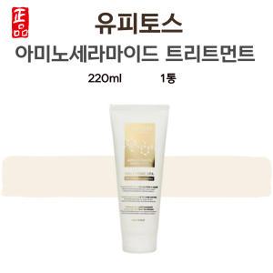 최신상 유피토스 트리트먼트 아미노세라마이드 미네랄 헤어팩 220ml