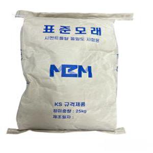 표준사 25kg(표준모래) 들밀도용시험