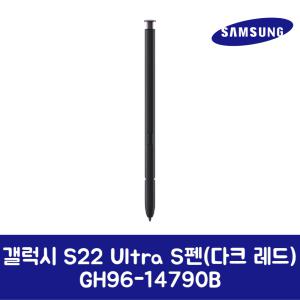 삼성전자 삼성 정품 갤럭시 S22 Ultra S펜 다크 레드 GH96-14790B