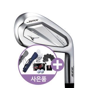 [사은품증정]미즈노 JPX 925 단조 아이언/스틸/8i NS950 DG120