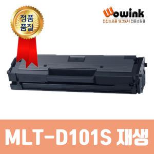 삼성재생토너 MLT-D101S SCX-3405F 3405W ML-2164 SF760P 외