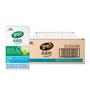 셀렉스 마시는 프로틴 음료, 로우슈거 팩, 125ml, 24개