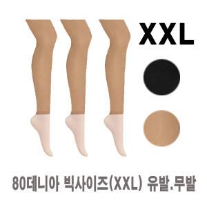 998 80D 2XL 빅사이즈 스타킹3P/팬티스타킹/여성/학생/교복/무발/살색