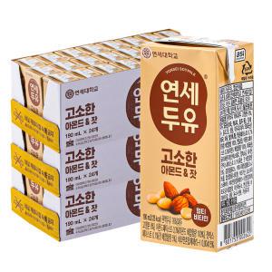 연세두유 아몬드잣두유 190ml x 72팩