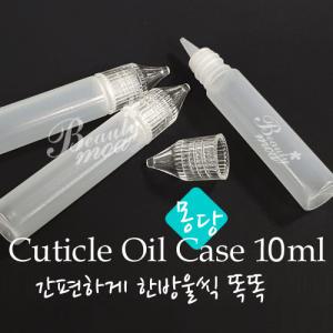 뾰족캡 오일공병 약10ml 리필용기 큐티클 오일 공병 오일펜 뾰족공병 오일용기 , 회전형 트위스트 회전펜 1