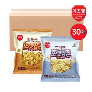 CJ이츠웰 포켓팝콘 25g / 화이트블러썸 15개+크리미카라멜맛 15개 (총 30개)