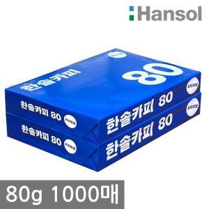 [NS홈쇼핑]한솔 A4 복사용지(A4용지) 80g 1000매(500매 2권)[26772170]