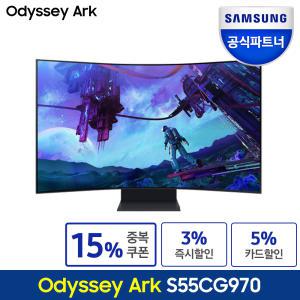 삼성전자 오디세이 Ark S55CG970 4K UHD 165Hz 4분할 멀티뷰 퀀텀 mini LED IoT 허브