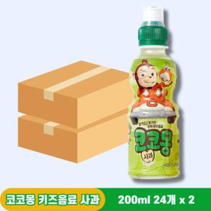 코코몽 키즈 음료 사과맛 200ml 24개 x 2_MC