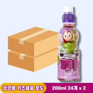 코코몽 키즈 음료 포도맛 200ml 24개 x 2_MC