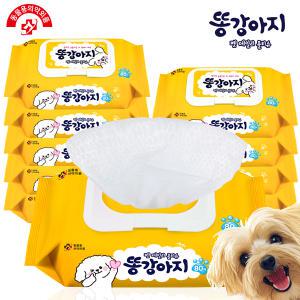 똥강아지 80매 10팩 강아지 고양이 전용 물티슈 펫 애견 티슈 반려동물