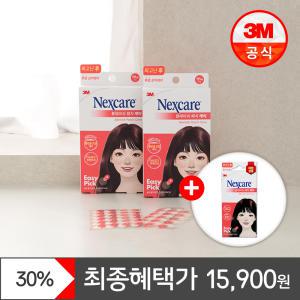 [혜택가 15,900원+사은품 증정] 1+1 넥스케어 블레미쉬 패치 케어 111매 / 여드름 패치 뾰루지 트러블 상처 습윤밴드