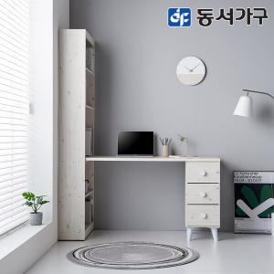 동서가구 이즈 줄리아 1200 책장형 서랍 책상 ISK037