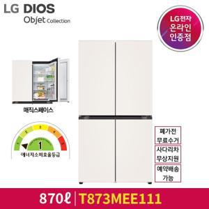 LG 디오스 오브제컬렉션 매직스페이스 T873MEE111 베이지