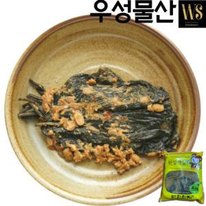 반찬단지 된장깻잎 4kg 가정용 업소용 대용량 밥도둑반찬