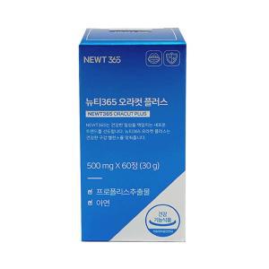 뉴티365 오라컷 플러스 500mg x 60정 in