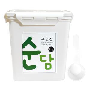 순담 구연산 2kg 스푼 섬유유연제 세정제 세제