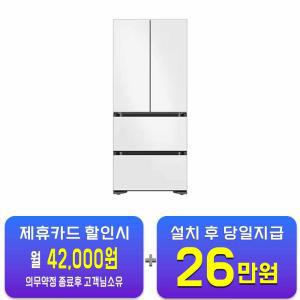 [삼성] 비스포크 김치플러스 4도어 키친핏 김치냉장고 420L (코타 화이트) RQ42C94G201 / 60개월약정