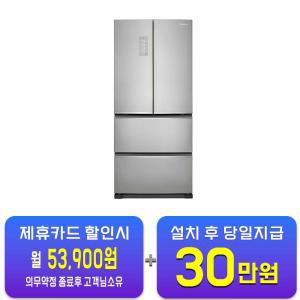 [위니아] 딤채 스탠드형 김치냉장고 4도어 467L (플래닛 실버) WDQ48GLNPS / 60개월 약정