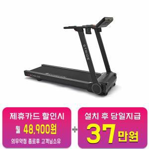 [고고런5] 에셜론 러닝머신 STRIDE ECHE-STRIDE / 60개월 약정