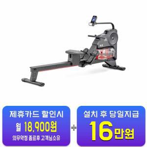 [아디다스] 로잉머신 R-21 R-21 / 60개월 약