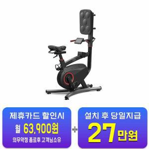 [고고런5] 싸이클 복서 CYCLEBOXER / 48개월 약정