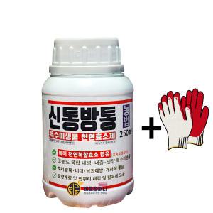 신통방통 농법 비료 250ml 특수 미생물 천연효소제 뿌리발근 영양제 두더지 기피제 식물영양제