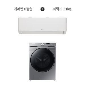 엘지 6평형 벽걸이에어컨+삼성 21kg 드럼세탁기 렌탈 SQ06EZ1WBS+WF21T6000KP (S) 상품권 당일 지급