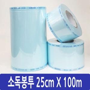 [기타]가주 소독봉투 25cmX100m EO Gas 롤팩 수술기구 멸균