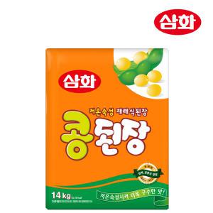 삼화식품 업소용 식당 대용량 재래식 콩된장 14kg /본사직영