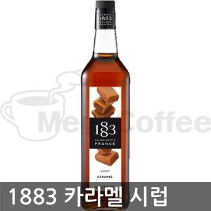 1883 카라멜시럽 1000ml