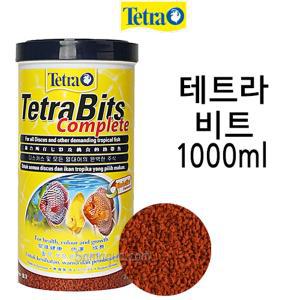 테트라 비트 1000ml/관상어/열대어/물고기사료/테트라비트/열대어사료/열대어밥/1L