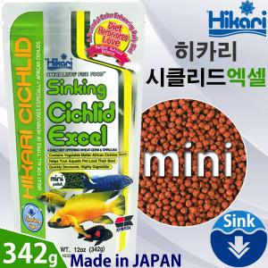 히카리 시클리드 엑셀 342g / 초식 열대어 관상어 시클리트 식물성 사료 먹이 밥 수족관 어항