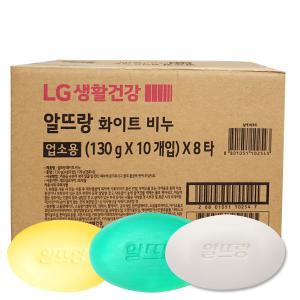 알뜨랑비누 130g 80개입 화이트 그린 옐로우 1박스 대용량 업소용 세수 세안 사우나 목욕탕 헬스장