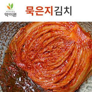 [약이원] 국내산 프리미엄 전라도식 묵은지김치 1kg