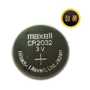 파나소닉 맥셀 소니 도시바 CR2032 브랜드별 리튬건전지 CR2032 배터리홀더 PANASONIC MAXELL SONY TOSHIBA