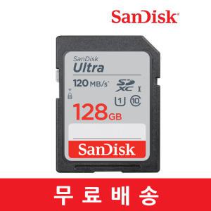 샌디스크 SD메모리 Ultra SD카드 CLASS10 120MB/s 128GB 64GB 네이게이션 메모리