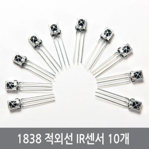 CO8 1838 적외선 IR센서 10개 리모컨 수신기 아두이노